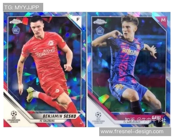 便利店是否有售足球球星卡购买渠道及相关信息解析