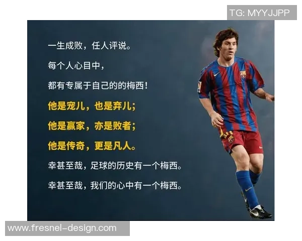 全球足球传奇球星的荣耀与故事解析探索每一位巨星背后的成长轨迹